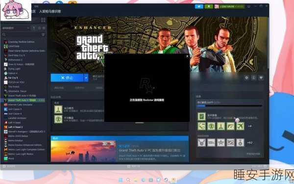 GTA5线上模式频繁掉线?揭秘背后原因与解决方案!