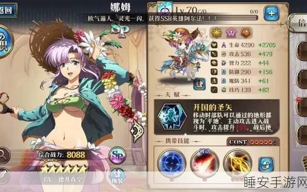 梦幻模拟战手游,揭秘时空裂缝1-2隐藏宝箱精确坐标与攻略