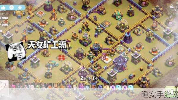 部落冲突震撼升级！15级大本营全新内容深度揭秘