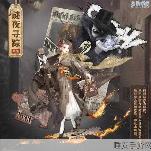 奇迹暖暖探险记，揭秘危险实验室，全攻略助你勇闯科研秘境