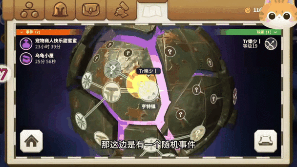 传送门骑士深度攻略，如何关闭防护屏障，解锁全新探险之旅