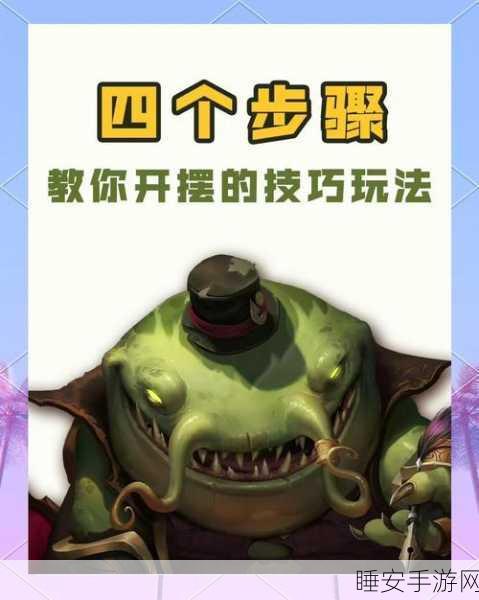 流放之路财富秘籍,揭秘高效兑换策略,助你游戏致富!