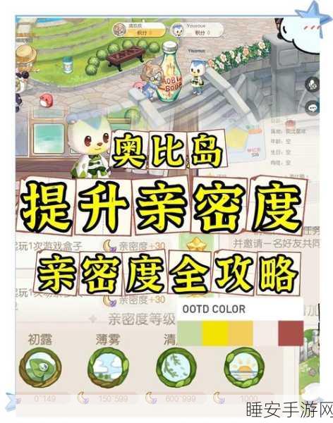 奥比岛手游，金笛图鉴深度揭秘，解锁功能与获取攻略全览