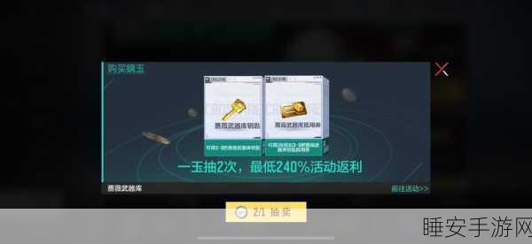 穿越火线枪战王者，揭秘QBZ03湮灭获取攻略与实战解析