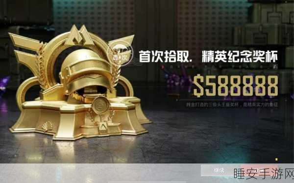 和平精英复古卡带挑战赛，怀旧风潮下的游戏新玩法揭秘