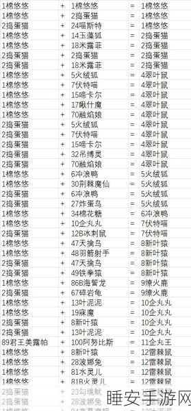 幻兽帕鲁新手速成秘籍,前期武器选择与战斗策略全解析