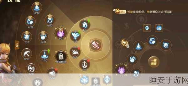 龙之谷2职业推荐技能加点