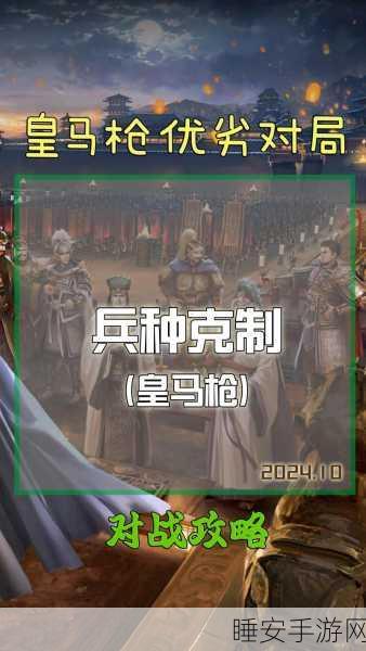 三国志战略版，唇枪舌战传承武将深度解析