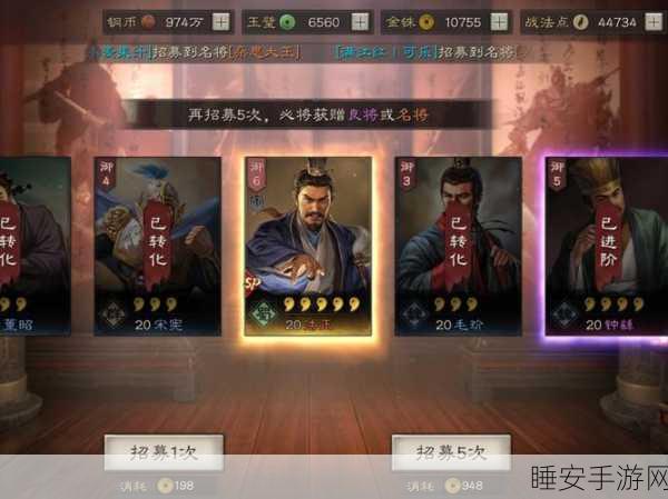 三国志战略版,唇枪舌战传承武将深度解析