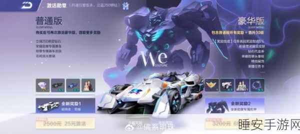 QQ飞车赛道飞驰，高手必备！过弯技巧与按键全攻略深度解析