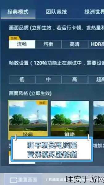 和平精英聊天室删除教程,轻松管理你的游戏社交空间