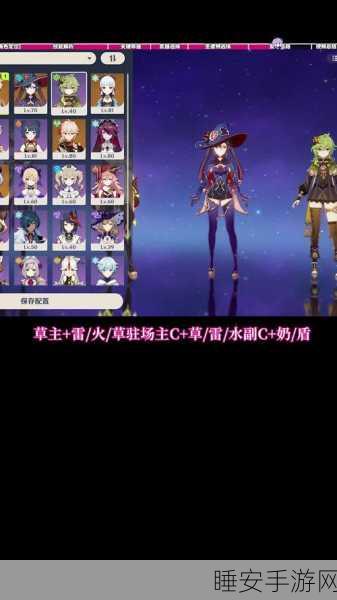 原神历代草神全解析,从草之主的更迭看游戏世界的变迁