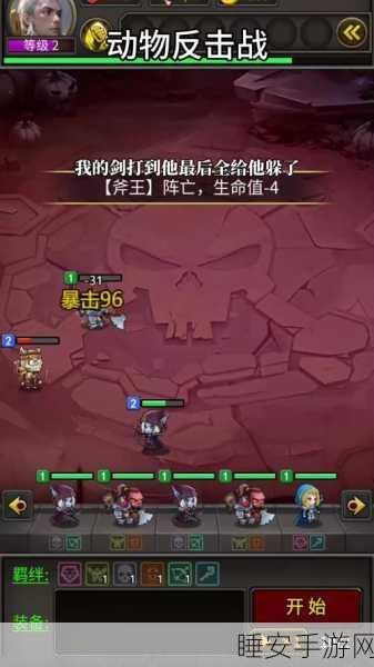 第七史诗征服点数深度攻略,最大化战斗潜能,征服无尽战场