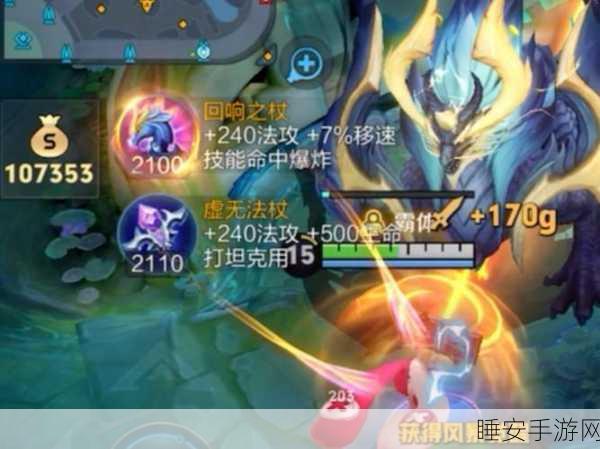 王者荣耀新版本深度解析,安琪拉符文搭配秘籍,助你赛场称雄