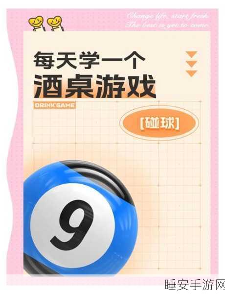 热门休闲手游接住所有球,挑战你的反应极限,乐趣无穷!