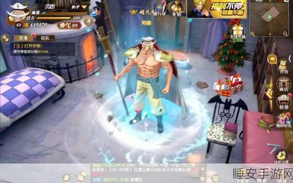 航海王热血航线×华为渠道,专属冒险赛开启,赢取限量版周边!