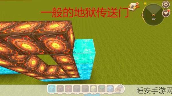 迷你世界探险秘籍,揭秘传送门奇效与简易制作大赛攻略