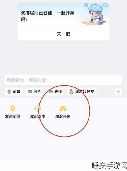 王者荣耀好友管理大揭秘,高效一键清理游戏好友技巧与实战心得