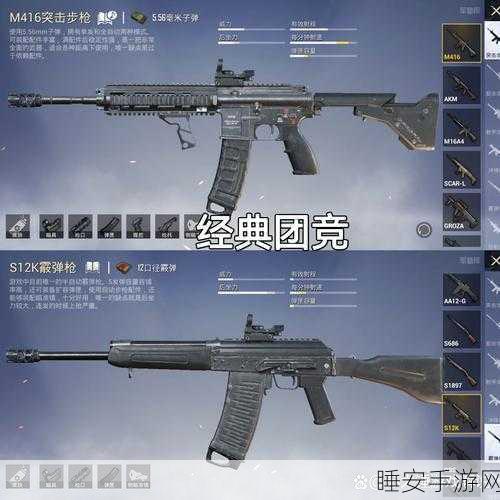 绝地求生排位模式全解析，解锁竞技新战场，攀登荣耀之巅