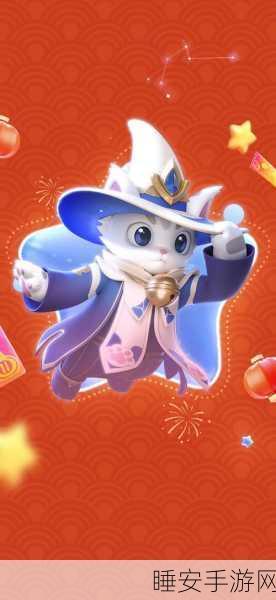元梦之星红色皮肤揭秘，稀有度与获取途径全解析