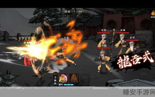 烟雨江湖挑战揭秘,少林达摩院战力门槛与通关攻略
