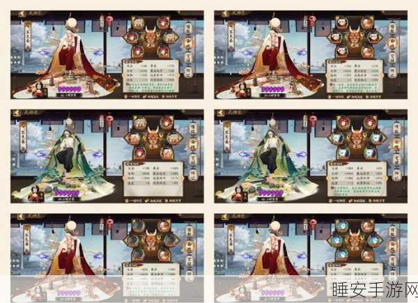 阴阳师手游高手攻略,一目连御魂搭配与实战阵容深度剖析