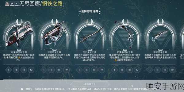 星际战甲载具栏全面升级，开启战斗新纪元，详解载具解锁与竞技盛宴