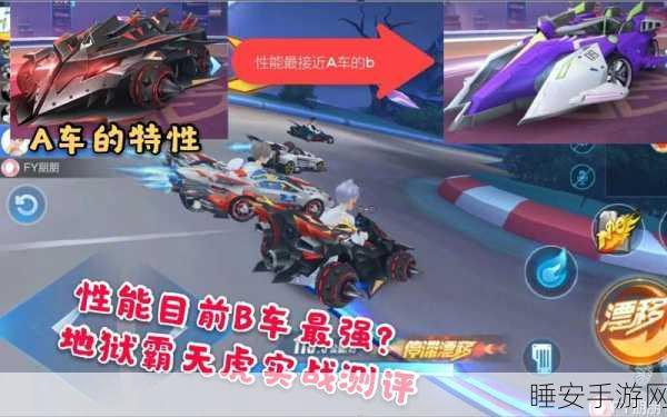 热血江湖手游,霸天虎终极获取攻略及技能全解析
