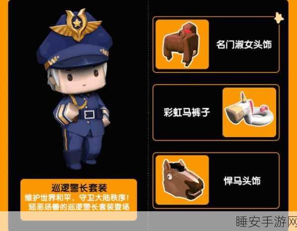 迷你世界动作系统深度解析,掌握精准技巧,称霸动作大赛