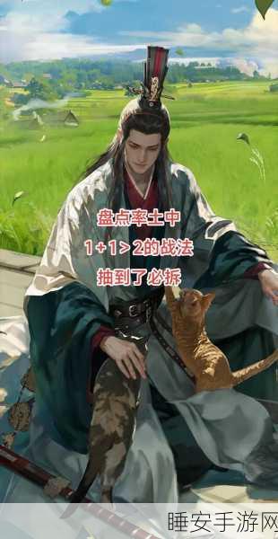率土之滨深度攻略,如何彻底消灭对手玩家