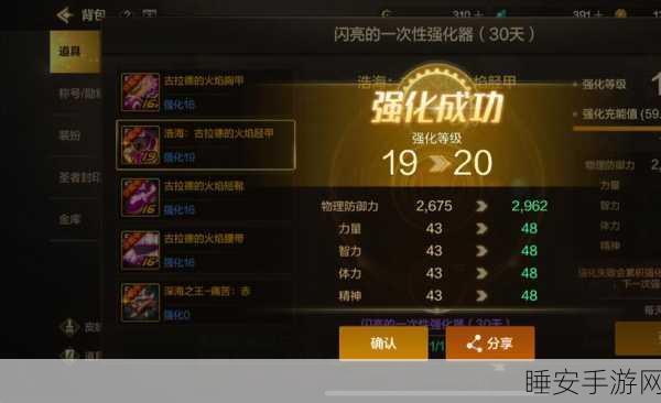 DNF手游攻略,高效清理时空碎片,优化游戏体验