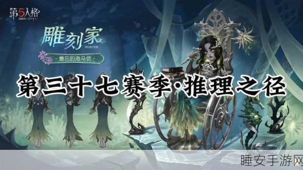 暗黑集3，顾浅希的奇幻冒险赛程揭秘