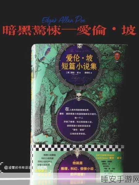 暗黑集3,顾浅希的奇幻冒险赛程揭秘