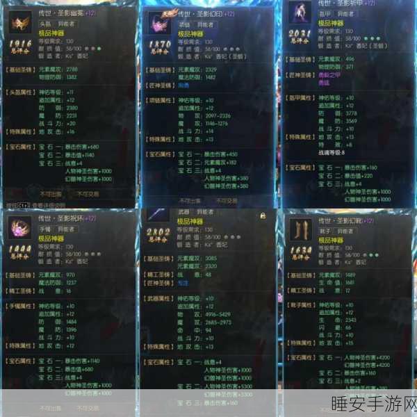 魔域手游藏品展柜大赛,分享你的独特收藏故事,赢取豪华大奖!