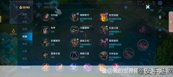 王者荣耀KPL预选赛揭秘，SC战队花木兰铭文搭配与战术布局全览
