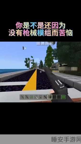 我的世界钻石头盔获取攻略,探险与合成的终极指南