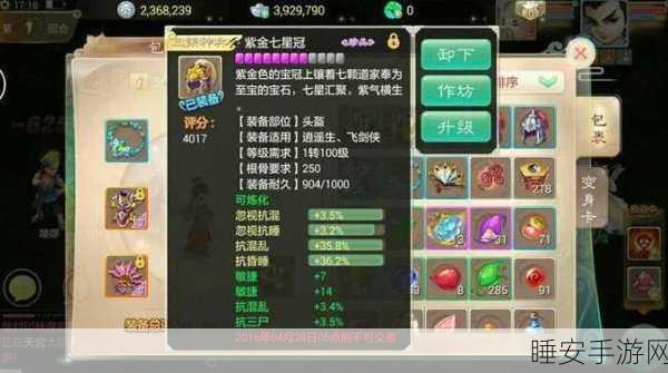 手游资讯,张卫健领衔大话西游手游角色阵容大揭秘