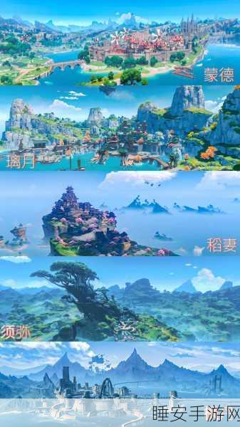 原神稻妻区域特产画片全攻略，解锁隐藏宝藏，探索绝美风景