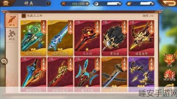 少年三国志,兵符强化全攻略,助你战力飙升!