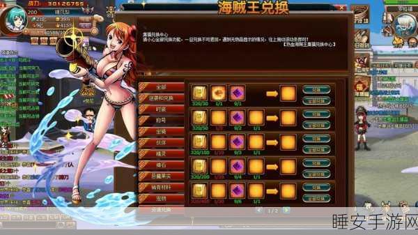 航海王热血航线，金枪鱼获取攻略大揭秘，助你驰骋海域！