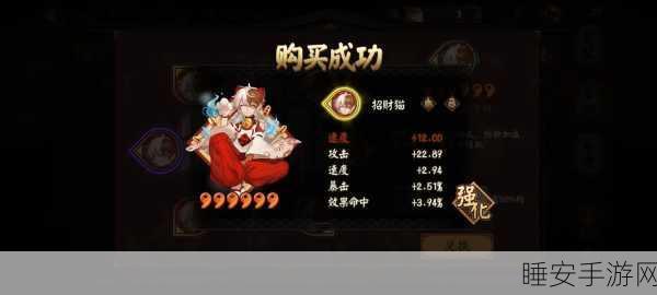 阴阳师御魂之巅,顶尖玩家必备套装与战术揭秘