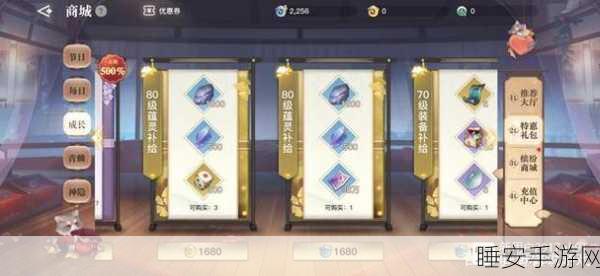 天谕手游香菇菜心机缘任务全攻略，解锁隐藏剧情与丰厚奖励