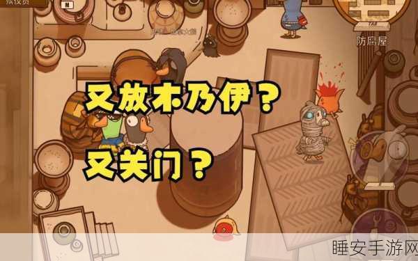 鹅鸭杀木乃伊角色解锁攻略,揭秘隐藏任务与技巧