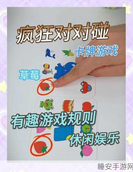 智商巅峰对决！全新卡牌对战游戏智谋之战震撼上线