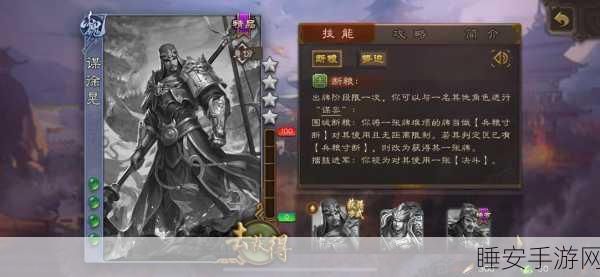 智商巅峰对决!全新卡牌对战游戏智谋之战震撼上线
