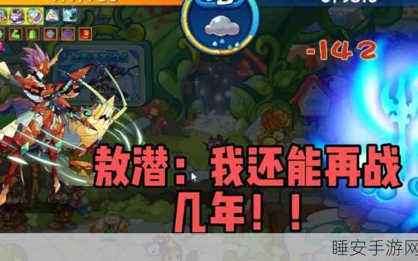 洛克王国敖潜技能搭配攻略,解锁战斗潜能的秘籍