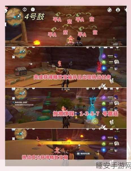 原神揭秘，苍雷紫电的记忆如何解锁角色与珍贵奖励？