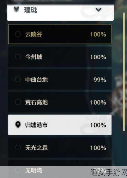 鸣潮感恩回馈，揭秘定向换取活动全攻略