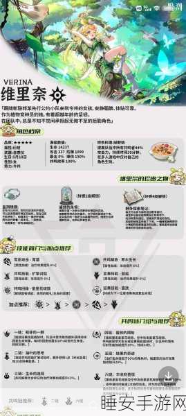 鸣潮感恩回馈,揭秘定向换取活动全攻略