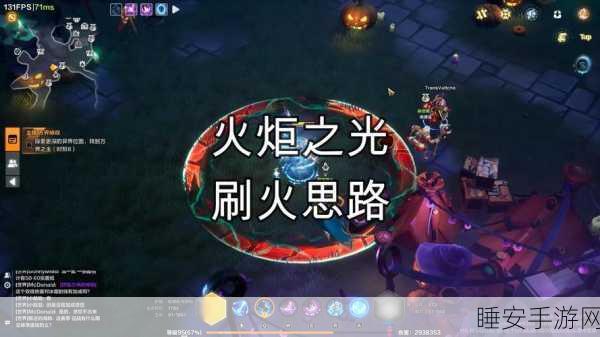 火炬之光无限,新手开荒全攻略,助你轻松启程征服异界冒险!